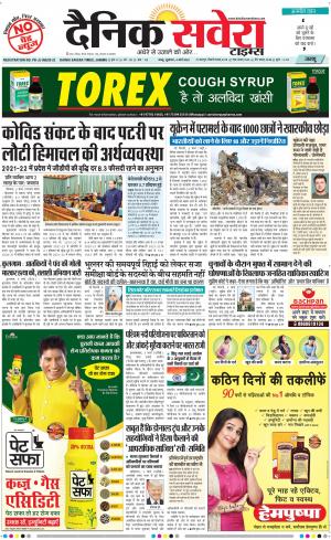 Jammu Main cover image