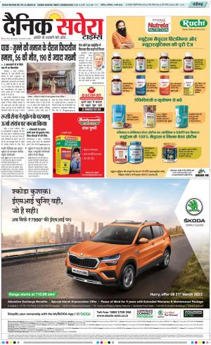 Chandigarh Main cover image