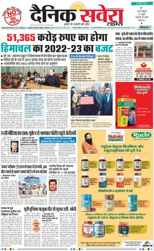 Himachal Main cover image