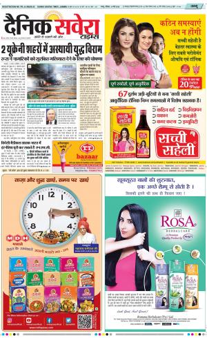 Jammu Main cover image