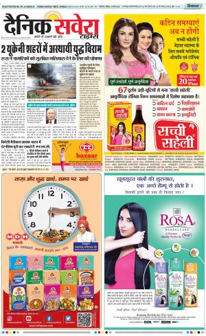 Himachal Main cover image