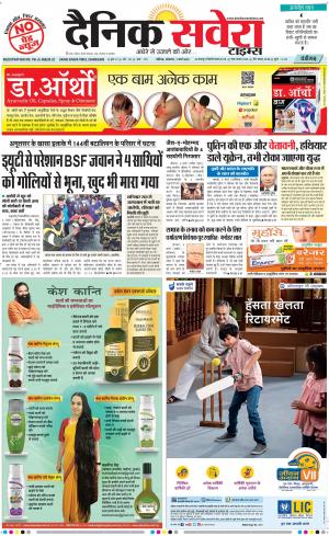 Chandigarh Main cover image