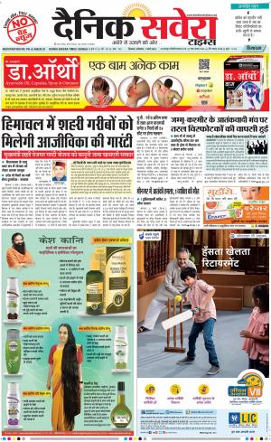 Himachal Main cover image