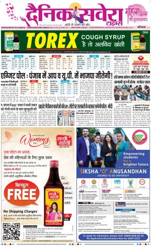 Haryana Main cover image