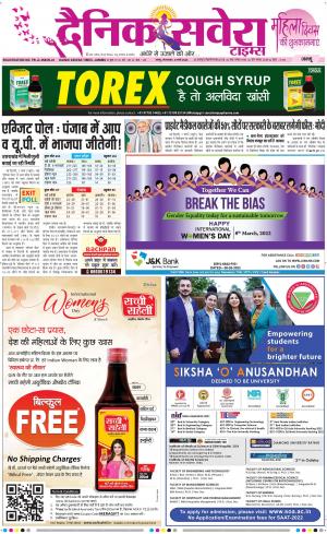 Jammu Main cover image