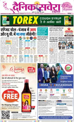 Chandigarh Main cover image