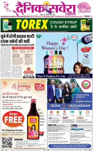 Himachal Main cover image