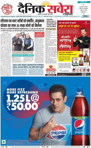 Chandigarh Main cover image