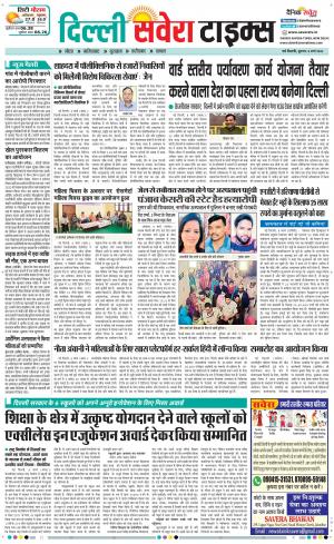 Delhi Main cover image