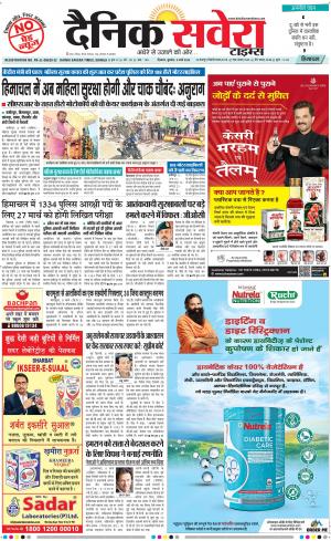Himachal Main cover image