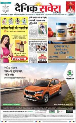 Haryana Main cover image