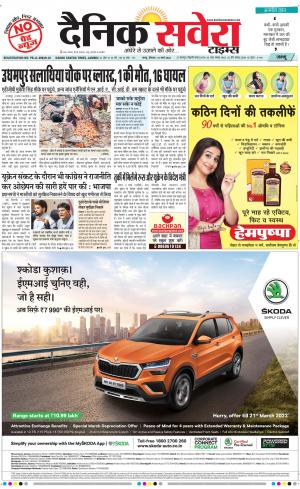 Jammu Main cover image