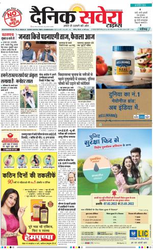 Chandigarh Main cover image