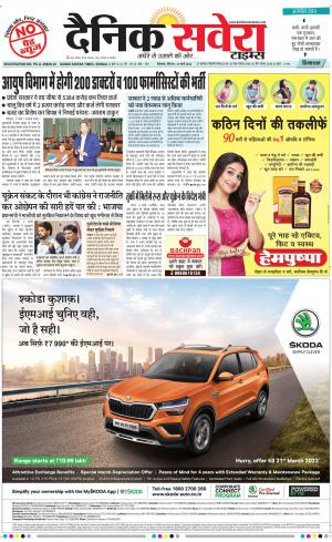 Himachal Main cover image