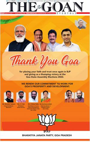 THE GOAN EVERYDAY cover image