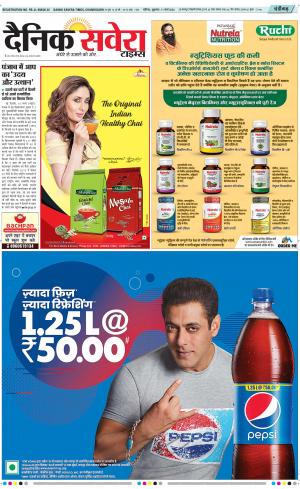 Chandigarh Main cover image