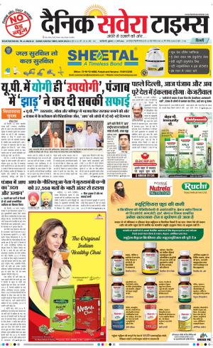 Delhi Main cover image