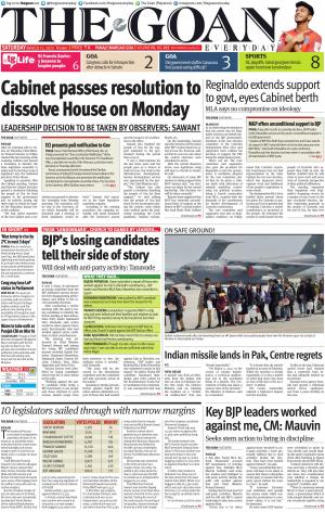 THE GOAN EVERYDAY cover image