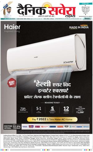 Himachal Main cover image