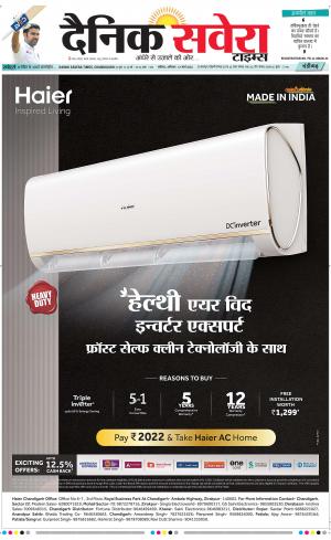 Chandigarh Main cover image