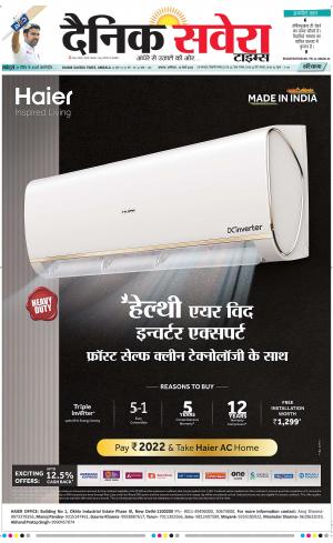 Haryana Main cover image