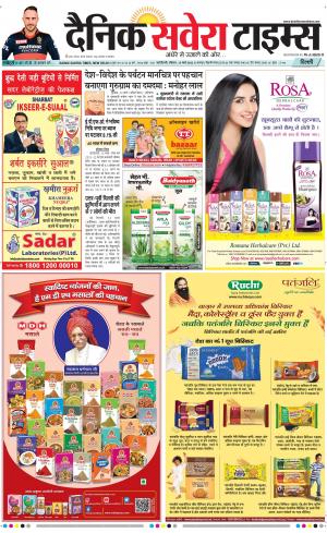 Delhi Main cover image