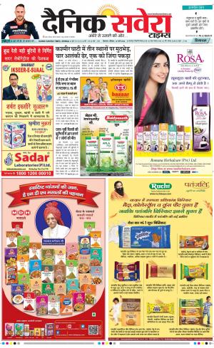 Himachal Main cover image
