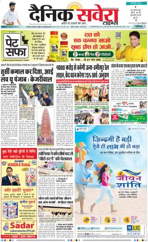 Chandigarh Main cover image