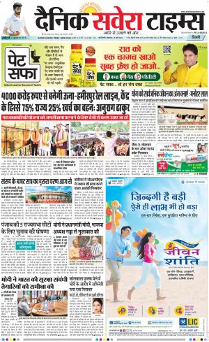 Delhi Main cover image