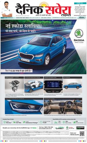 Haryana Main cover image