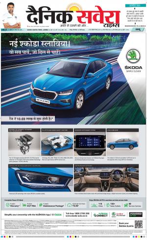 Jammu Main cover image