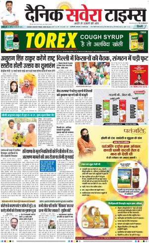 Delhi Main cover image