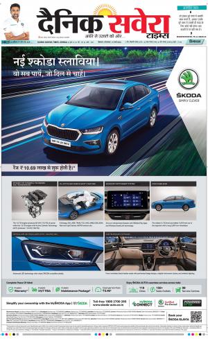 Himachal Main cover image