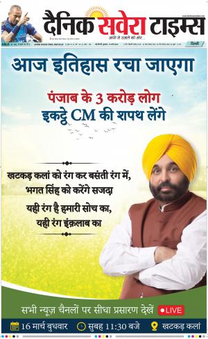 Delhi Main cover image