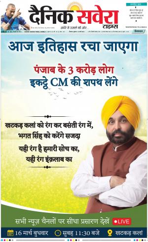 Himachal Main cover image