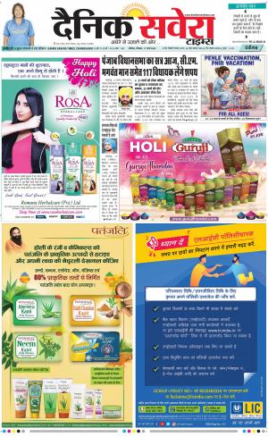 Chandigarh Main cover image