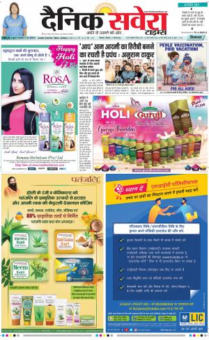 Himachal Main cover image