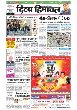 Divya Himachal Shimla cover image