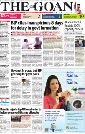 THE GOAN EVERYDAY cover image