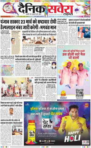 Haryana Main cover image