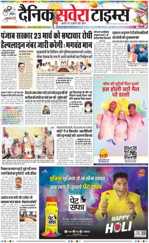 Delhi Main cover image