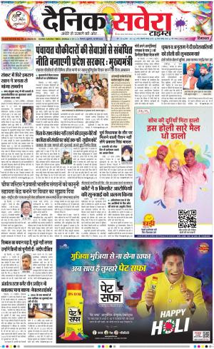 Himachal Main cover image