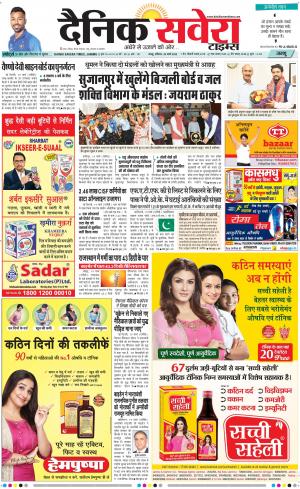 Jammu Main cover image