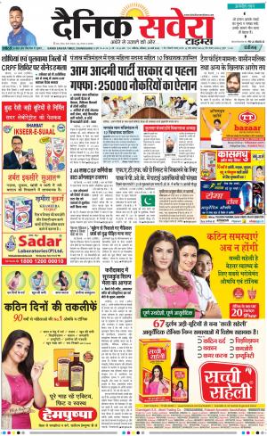 Chandigarh Main cover image