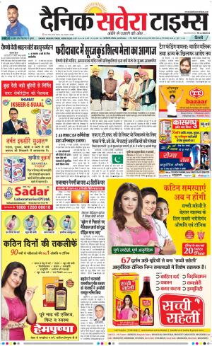 Delhi Main cover image