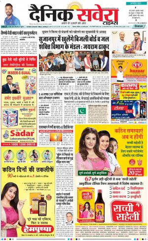 Himachal Main cover image