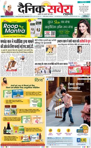 Chandigarh Main cover image