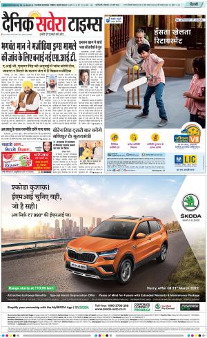 Delhi Main cover image