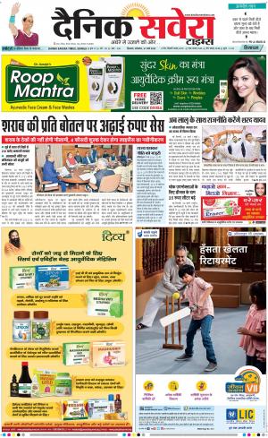 Himachal Main cover image