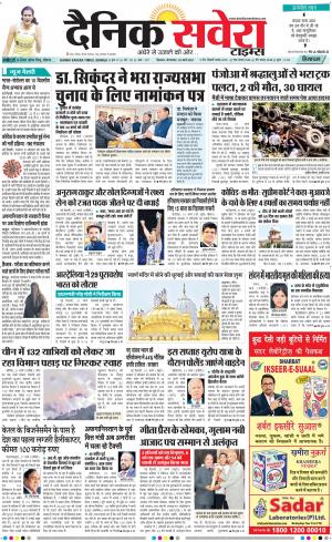 Himachal Main cover image